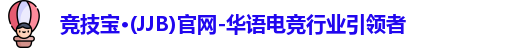 竞技宝